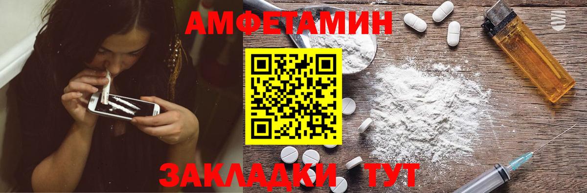 Экстази  Мефедрон   Гашиш  МЕТАМФЕТАМИН  Купить наркотик  Алейск  Вход с VPN  Альфа ПВП СК   Каннабис 