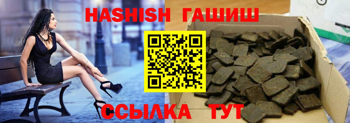 ГАШ Изолятор Алейск
