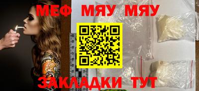 МДМА Чебаркуль