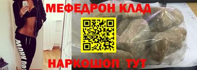 МДМА Чебаркуль