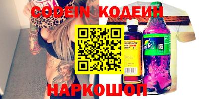 кристаллы Чебоксары