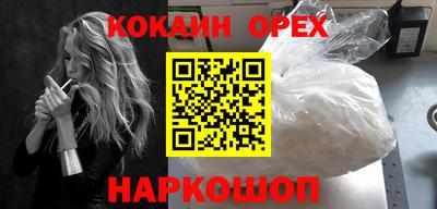 кристаллы Чебоксары