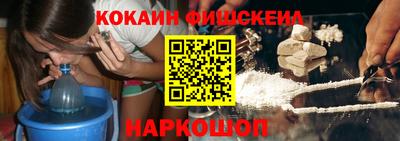 ALPHA-PVP Чапаевск