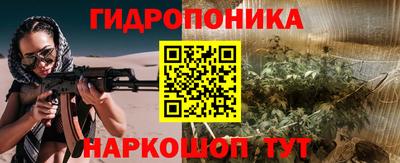МДМА Чебаркуль