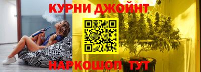МДМА Чебаркуль