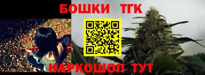кристаллы Чебоксары
