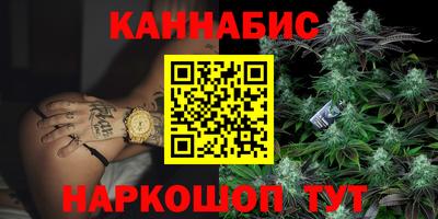 кристаллы Чебоксары