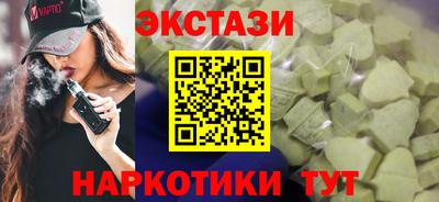 МДМА Чебаркуль