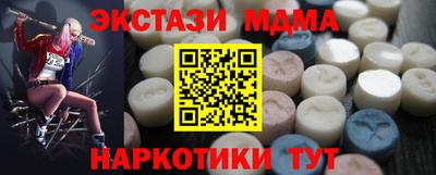 кристаллы Чебоксары