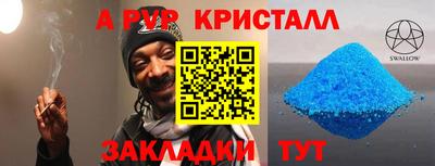 МДМА Чебаркуль