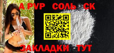 кристаллы Чебоксары