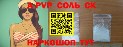 кристаллы Чебоксары