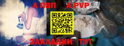 кристаллы Чебоксары