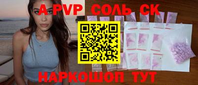 кристаллы Чебоксары