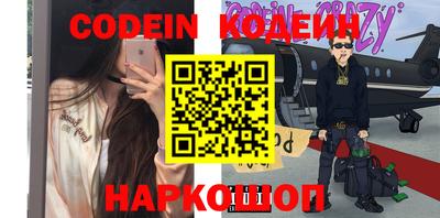ALPHA-PVP Чапаевск
