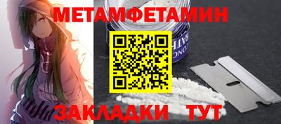 МДМА Чебаркуль