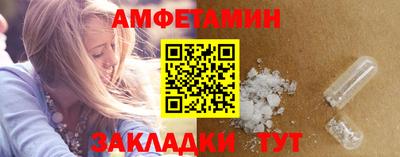 кристаллы Чебоксары