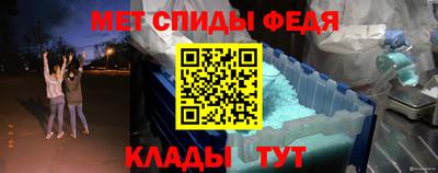 кристаллы Чебоксары