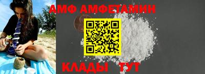 МДМА Чебаркуль