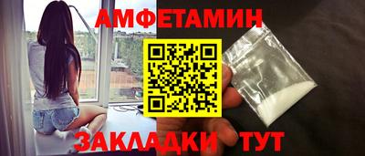 МДМА Чебаркуль