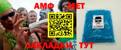 ALPHA-PVP Чапаевск