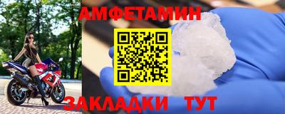 ALPHA-PVP Чапаевск