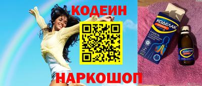 ALPHA-PVP Чапаевск