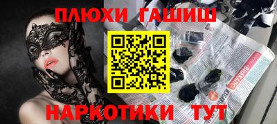 МДМА Чебаркуль