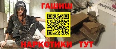 МДМА Чебаркуль