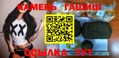 кристаллы Чебоксары