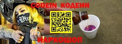 ALPHA-PVP Чапаевск