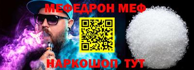 ALPHA-PVP Чапаевск