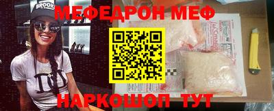 ALPHA-PVP Чапаевск