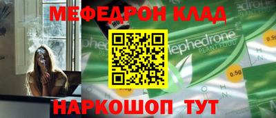 кристаллы Чебоксары