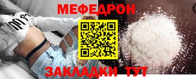 МДМА Чебаркуль