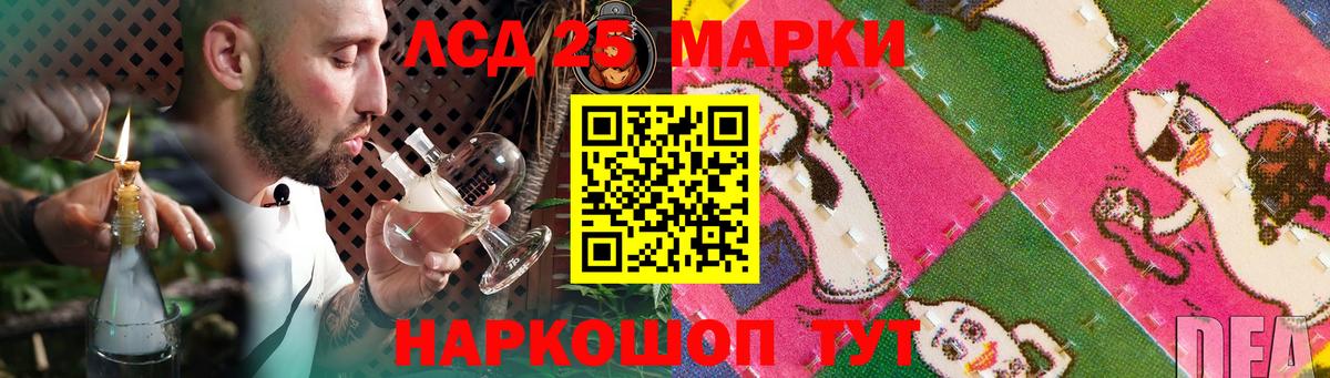 ЛСД экстази ecstasy Алейск