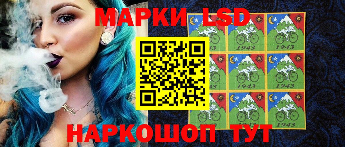 Алейск  сколько стоит  Марки N-bome  Марки 25I-NBOMe 1,8мг  Вход с VPN  Марки 25I-NBOMe 1,8мг 