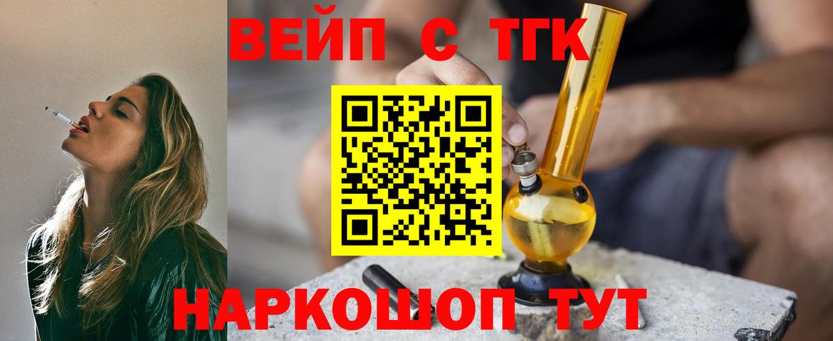 ЭКСТАЗИ Алейск