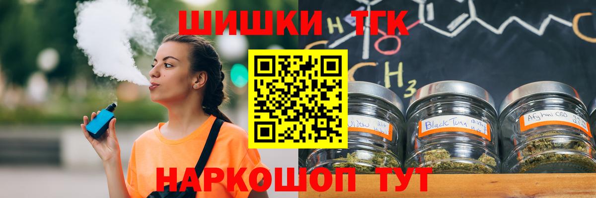 Бошки Шишки OG Kush Алейск